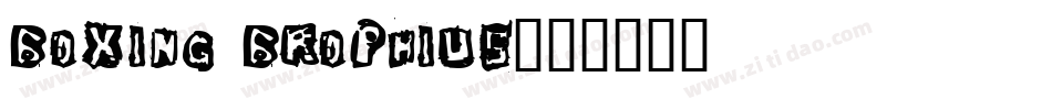 boxing brophius字体转换